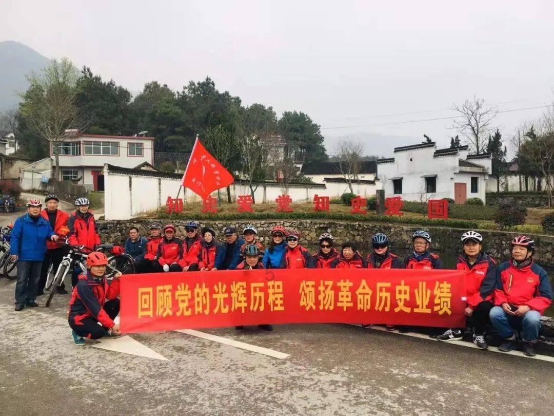 《热烈庆祝,校长骑行年会顺利结束》